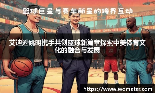 中欧体育官网