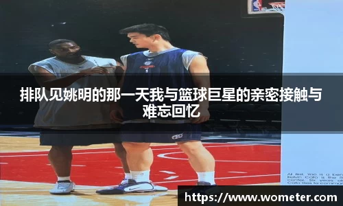 中欧体育平台