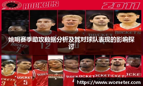 中欧体育