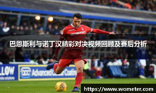 中欧体育