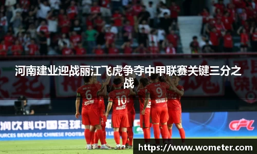 中欧体育
