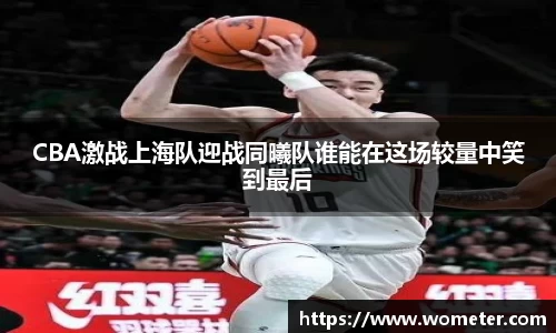 中欧体育官网
