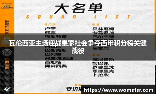 中欧体育官方网站