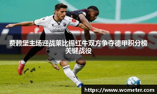 中欧体育官网