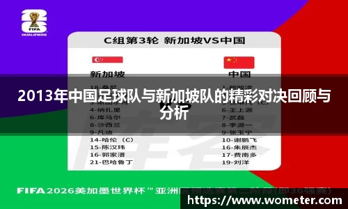 中欧体育